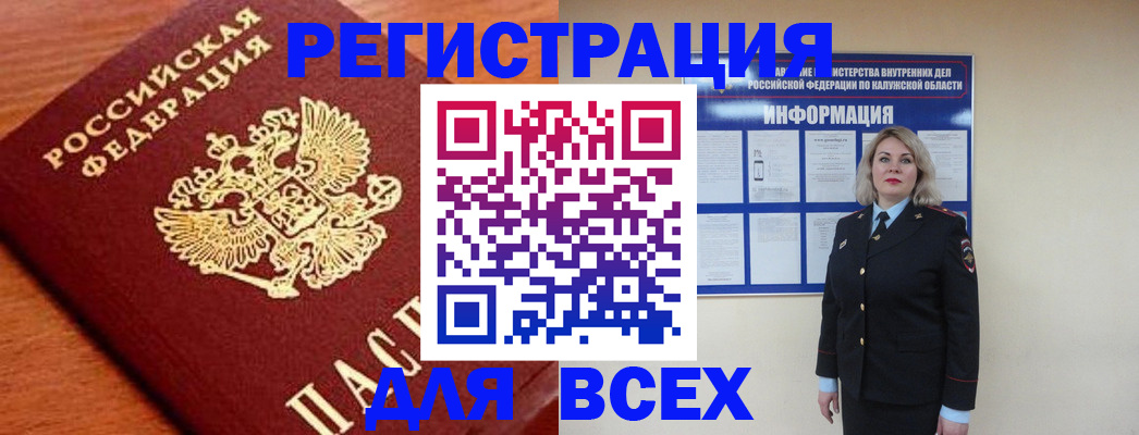 прописка поиск в Костроме
