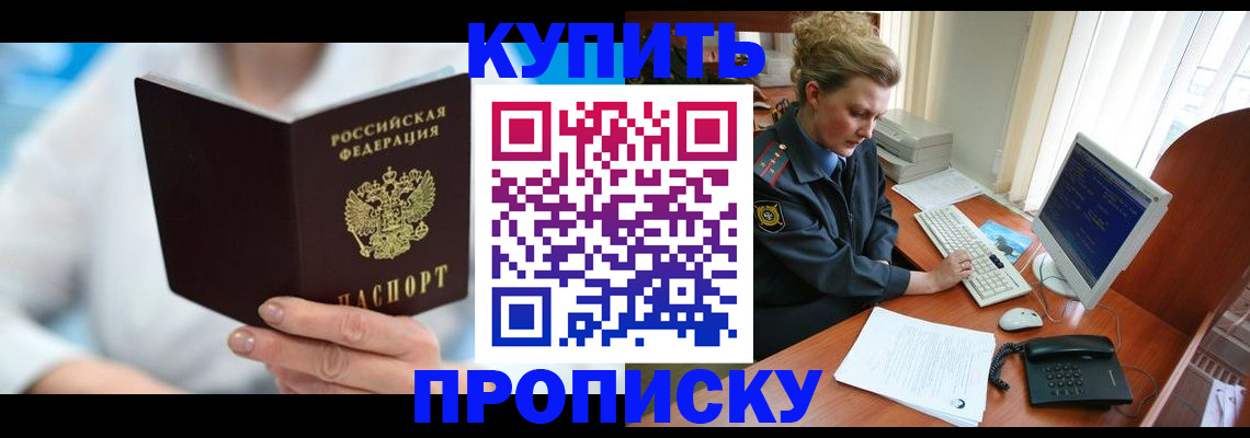 где прописаться в Костроме