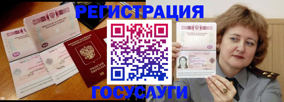 прописка гарантия в Костроме