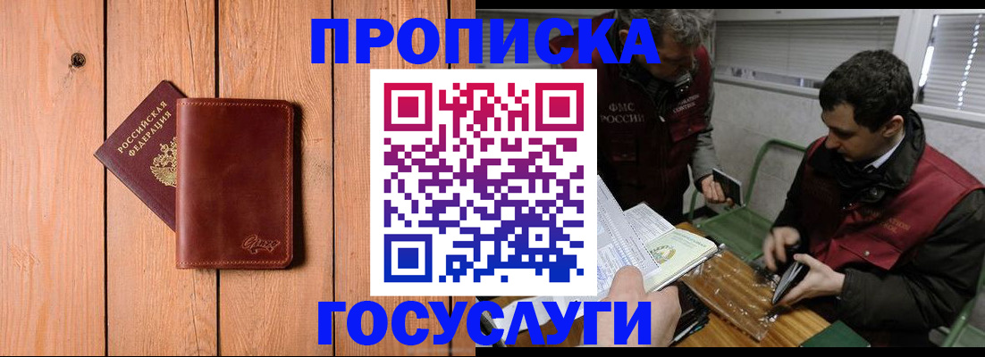 найти адрес прописки в Костроме